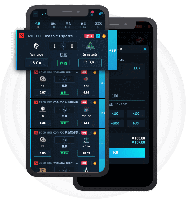 tf电竞手机App